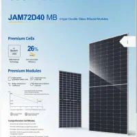پنل خورشیدی برندJA