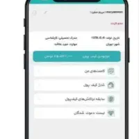 105 هزار تومان هدیه نقدی