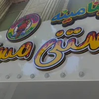 تابلو سازی و نمای کامپوزیت|خدمات پیشه و مهارت|خرم‌آباد, |دیوار