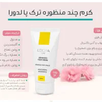 فروش ویژه محصولات لدورا در بلک فرایدی|آرایشی، بهداشتی، درمانی|سبزوار, امیر کبیر|دیوار