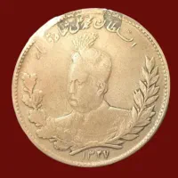 سکه کلکسیونی زیر قیمت|کلکسیون سکه، تمبر، اسکناس|کرمانشاه, |دیوار