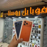 iPhone 17 pro 17 pro max نو و پلمپ اپل|موبایل|شیراز, زند|دیوار