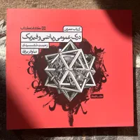 کتاب های کنکور هنر نو ( تعداد ۷ عدد)|کتاب و مجله آموزشی|زنجان, |دیوار