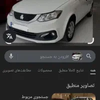 ساینا  85 S گانه فروش فوری