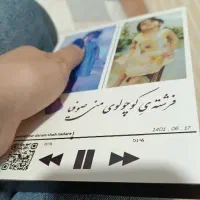 تابلو موزیکال قاب عکس بارکد دار (هدیه ایی خاص)|تابلو، نقاشی، عکس|تهران, مجیدیه|دیوار