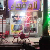 منشی جهت کار در فست فود