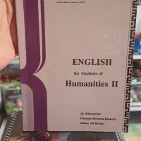 کتابهای رشته فقه و حقوق سال ۸۲