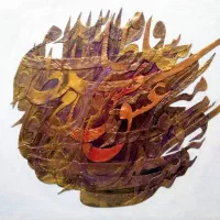 آموزشگاه هنری چهبار