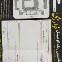 H30 Cross مدل 96|خودرو سواری و وانت|مشهد, حسین‌آباد|دیوار