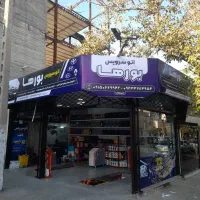 نصب تابلو. بنر. چنلیوم
