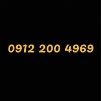 سیم کارت 0912 کد ۲