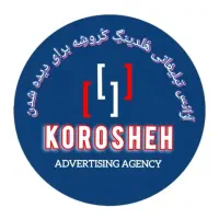 تراکت پخش‌کن لیبل‌زن بازاریاب دادزن