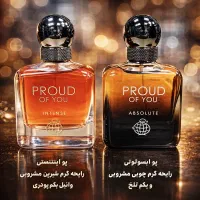 ادکلن بیلی ایلیش ادکلن یو ادکلن آمواج گایدنس