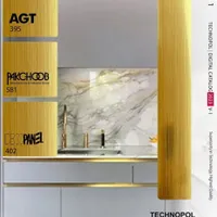 نمایندگی رسمی نوار PVC تکنوپل و رونا و هایگارد|مصالح و تجهیزات ساختمان|تهران, شهر‌زیبا|دیوار