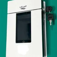 کارتخوان کشلس حرفهای با خدمات ATM