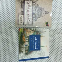 فروش ۵۰ جلد کتاب در موضوعات مختلف|کلکسیون و سرگرمی|اهواز, کوی پیروزی|دیوار