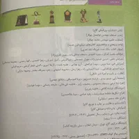 کتاب های کنکور تجربی|کتاب و مجله آموزشی|اصفهان, کوی امیریه|دیوار