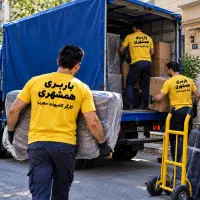 همشهری اردبیل// اسباب‌کشی منظم،قیمت منصفانه)