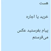 لباس عقد و نامزدی و...