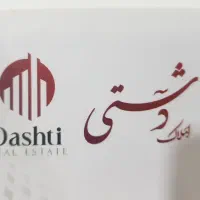 واحد-170متری-فول-امکانات-بهار