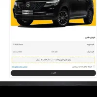 دیگنیتی پرام|خودرو سواری و وانت|اهواز, پردیس|دیوار