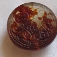خط صد ساله