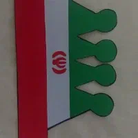 تاج ۱۳ آبان.