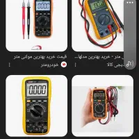 خرید و موتور برق دستگاه جوش مولتی متر دیاگ|قطعات یدکی و لوازم جانبی|مشهد, توس (بلوار توس)|دیوار