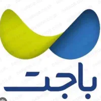 باجت سرای ایرانی تهران شهرستان