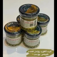 کرم دالفورد اصل فلیپین تضمینی