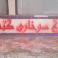 تابلو سردر مغازه