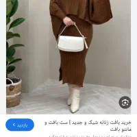 لباس مجلسی|لباس|نجفآباد, حومه نجف آباد|دیوار