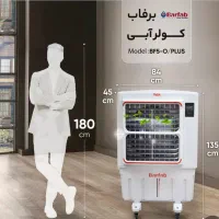 کولر ابی پرتابل برفاب مدل bf5 پلاس