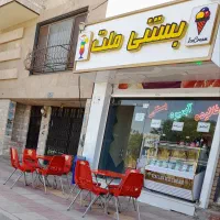 لوازم بستنی فروشی