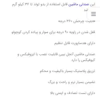 صندلی ماشین کودک Angel baby|تخت و صندلی بچه|تهران, صادقیه|دیوار