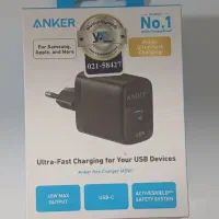 شارژر 45 واتی انکر با ضمانت 18 ماه