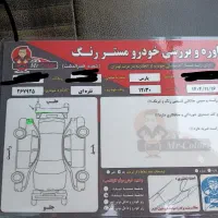 پرشیا tu5|خودرو سواری و وانت|تهران, سلسبیل شمالی|دیوار