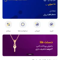 جشنواره طلای میلی گلد