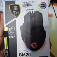 موس گیمینگ ام اس آی CLUTCH GM20 ELITE|قطعات و لوازم جانبی رایانه|اهواز, پردیس|دیوار