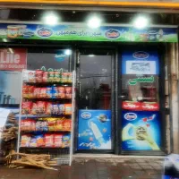 اجاره مغازه سوپر مارکت