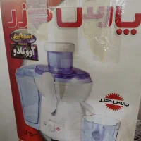 آبمیوه گیری