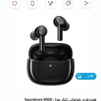 ایرپاد r100|لوازم جانبی موبایل و تبلت|سنندج, |دیوار