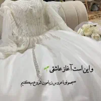 لباس عروس کرایه سایز ۴۶