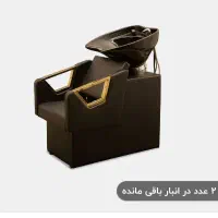 سرشور آخرین مدل