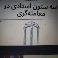 تبدیل جزوه و کتاب به صوت و ویدیو و فلش کارت و غیره|خدمات رایانه‌ای و موبایل|خوی, |دیوار