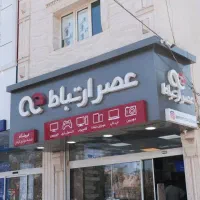 فروش لپ تاپ دسته دوم فروشگاه عصرارتباط(مبیت استور)