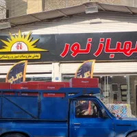 استخدام راننده ، فروشنده ، حسابدار ، بازاریاب|استخدام بازاریابی و فروش|اصفهان, رزمندگان|دیوار