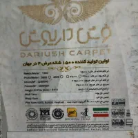 فرش راهرو|فرش|ملارد, |دیوار