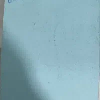 بلیط استخر