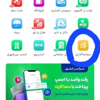 طلای رایگان